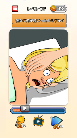 Game screenshot Flashback: トリッキーな楽しいなぞなぞ mod apk