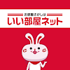 いい部屋ネット　-賃貸のお部屋探しアプリ-