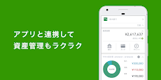 栃木銀行アプリのおすすめ画像4