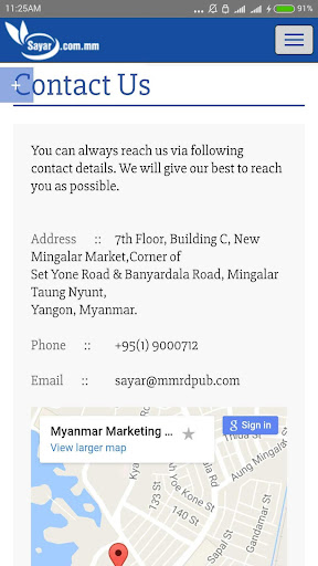 Sayar Screenshot
