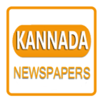 Cover Image of Herunterladen All Kannada Newspapers  APK
