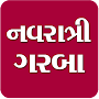 Navratri Garba Gujarati Lyrics