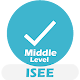 ISEE Middle Level Math Test & Practice 2020 Descarga en Windows
