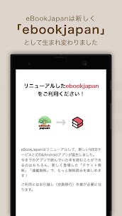 e-book/Manga reader ebiReader For PC installation