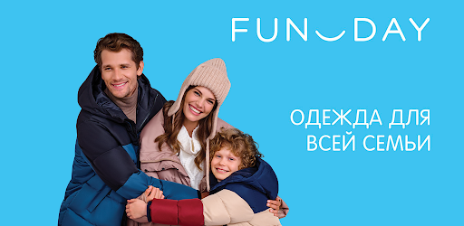 FUNDAY интернет-магазин одежды