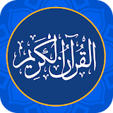 Quran With Multiple Translations icon