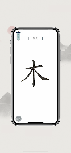 圖文世界-文字的世界文字玩出花看你怎麼秀文字來找茬漢字找茬王のおすすめ画像1