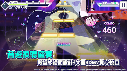 世界計畫 繽紛舞台！feat. 初音未來 Screen 3
