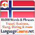 Learn Norwegian Words