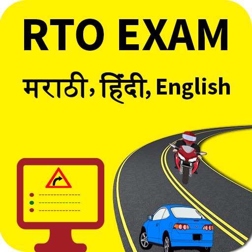 RTO Exam in Marathi(Maharashtr 1.0 Icon