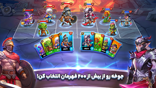 ورسز: بازی انلاین جنگ vs جایزه 3