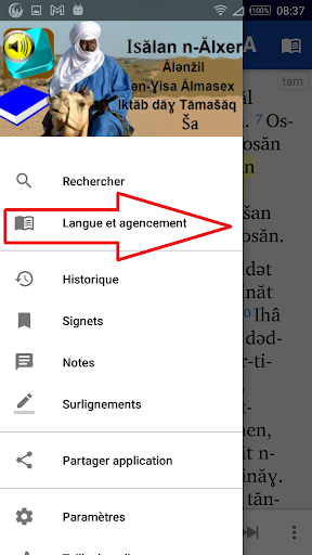 Tamasheq Sha et Français Arabe Screen 2