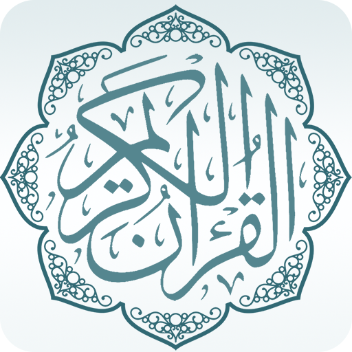 Essential Duas - Supplications logo