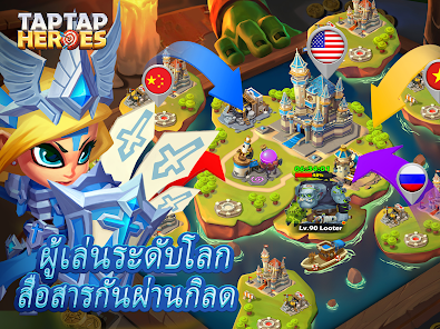 ภาพหน้าจอ