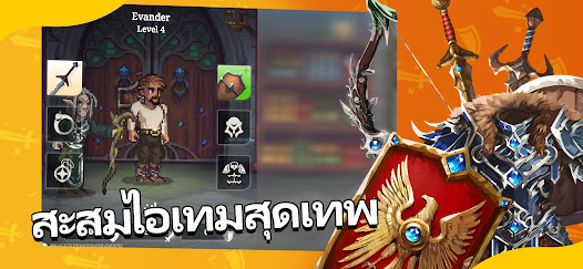 ภาพหน้าจอ