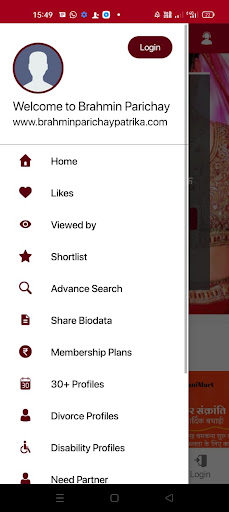 Brahmin Parichay Patrika App Screen 2