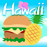 ハワイグルメ icon