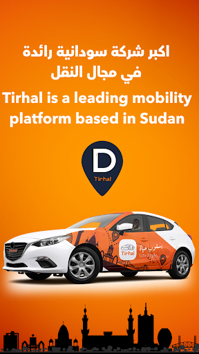 Android application Tirhal Driver app screenshort