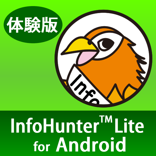 InfoHunter Lite（評価版） logo