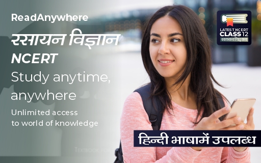Android application Class 12 रसायन विज्ञान NCERT screenshort