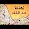 1442صور بطاقات تهنئة عيد الفطر Download on Windows