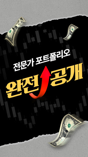 퀀텀리서치 Screen 3