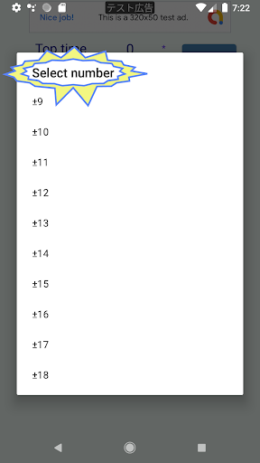 D Minus : Arithmetic Game Screen 2