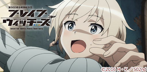 ブレイブウィッチーズ Ver C Apps On Google Play