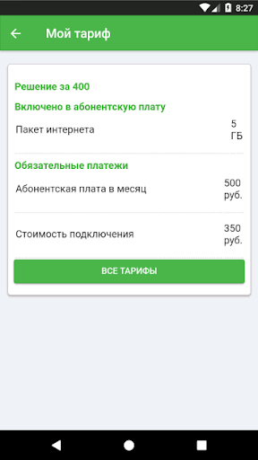 Вкабинет Screen 2