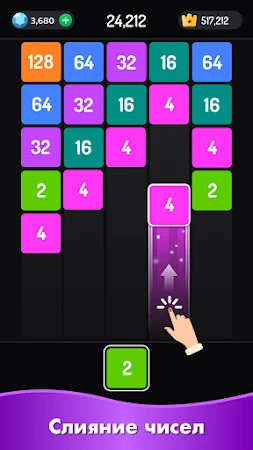 Game screenshot Игра Слияние Блоков 2048 mod apk