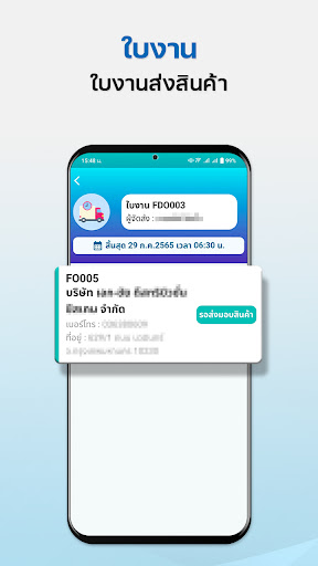 BIGGOLD DRIVER Screenshot