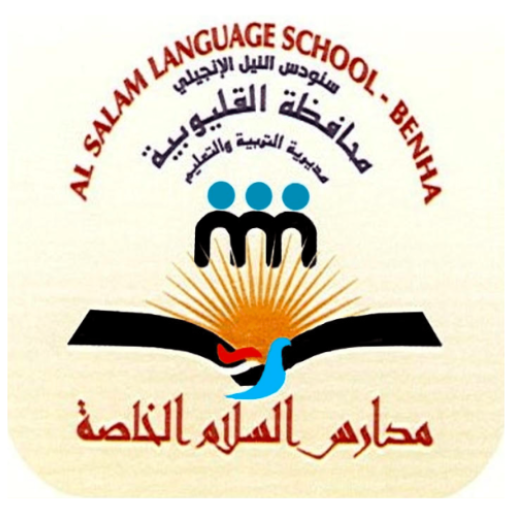 ElSalam-Banha logo
