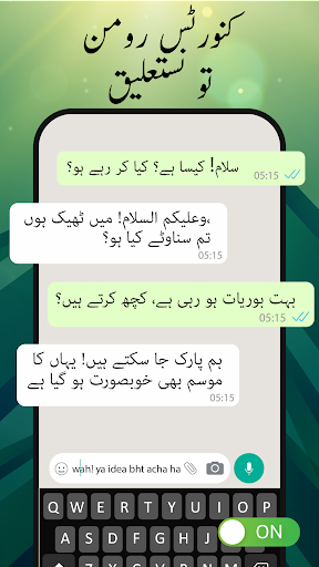 Urdu keyboard : Urdu Typing Screen 2