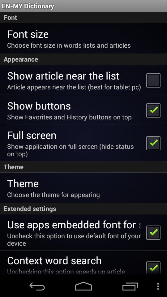 English Burmese Dictionary + Screen 2
