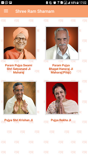 Shree Ram Sharnam, Gohana Screen 2