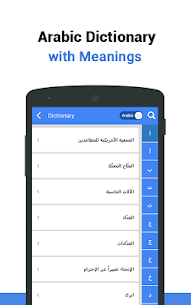 Arapça Öğrenin – Dil Öğrenim MOD APK (Premium Kilitsiz) 3