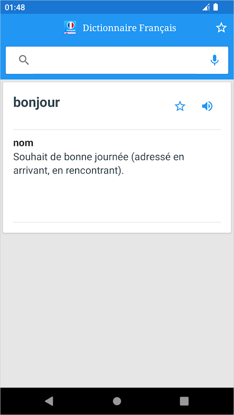 Dictionnaire Françaisのおすすめ画像1