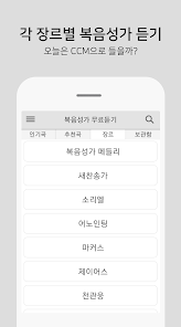 스크린샷 이미지