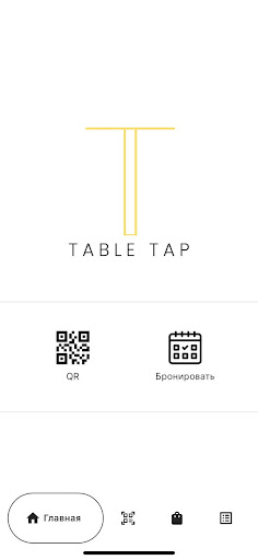 Android application TableTap screenshort