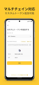 スクリーンショット画像