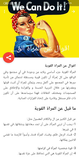 أقوال وعبارات حكيمة بدون انترنت