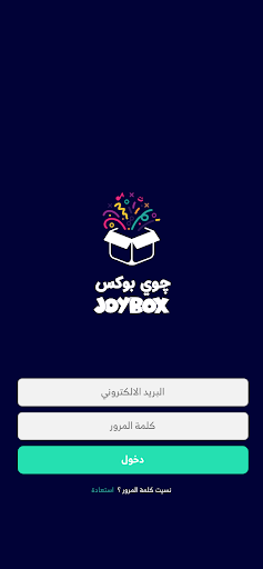 Android application Joybox screenshort