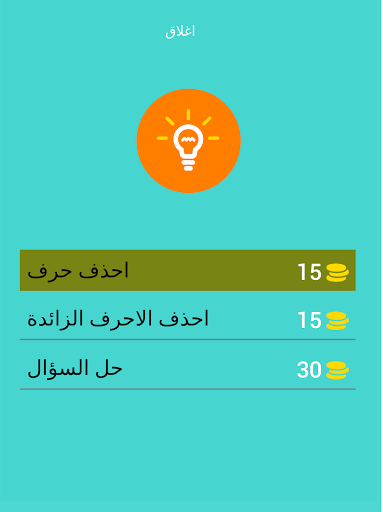 فوازير رمضان
