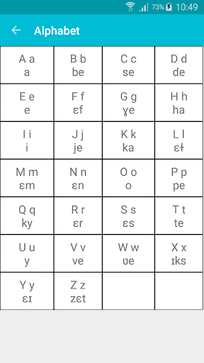 Learn Dutch Screen 2
