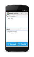 screenshot of Bengali English Translator