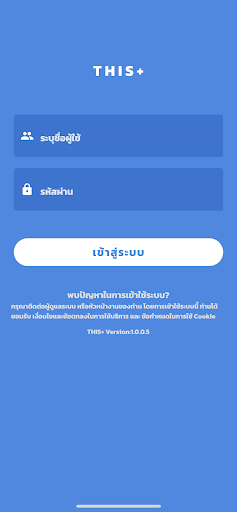 Android application THIS+ screenshort