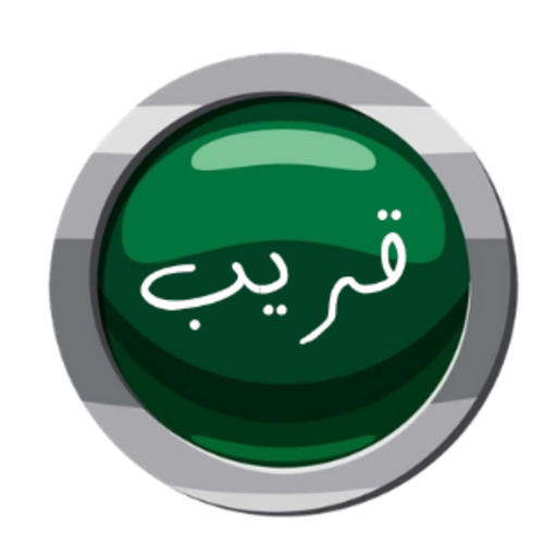 Terjemah Fathul Qorib logo