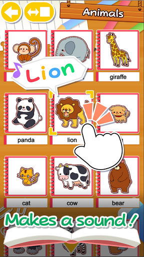 Android application Pocketpedia screenshort