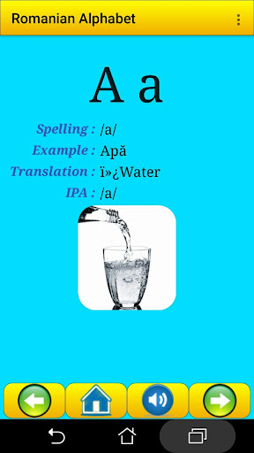Romanian Alphabet for students Screen 3