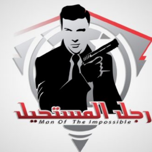 روايات رجل المستحيل